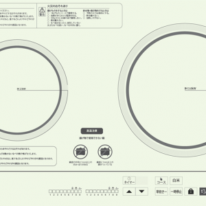 Bếp từ đôi YAMATO IHC-Y399 (mẫu 2020)